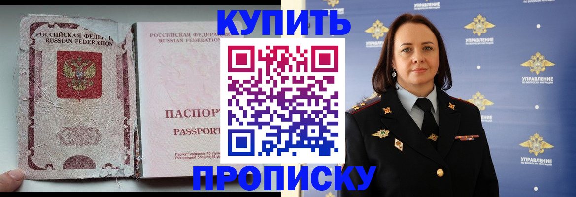 миграционный учет в Оренбурге